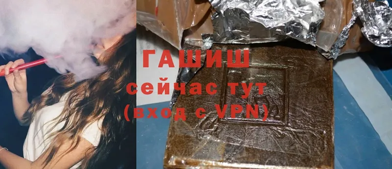 Купить закладку Гвардейск ГАШИШ  Cocaine  Меф  Alpha PVP  Каннабис 