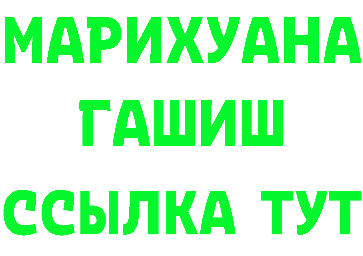 КЕТАМИН VHQ зеркало это мега Гвардейск